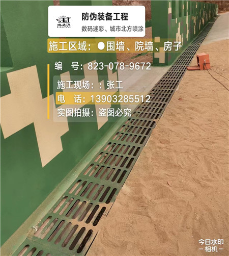 东城 例如在抖音上有“迷彩墙，外围墙面挡 - 星空数码迷彩漆施工队